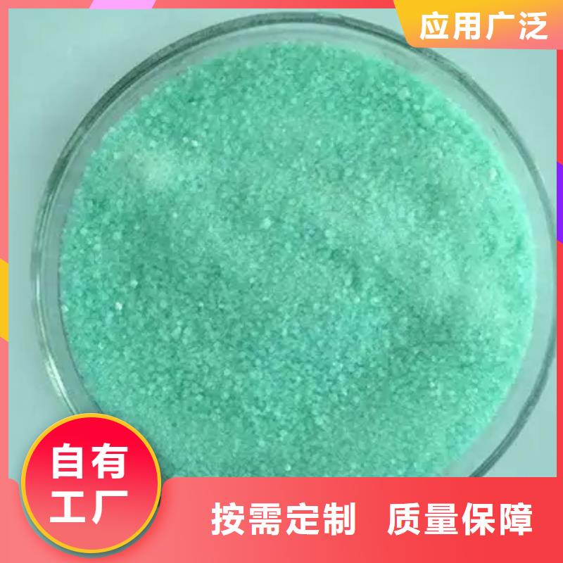 一水硫酸亚铁精工制作优质售后