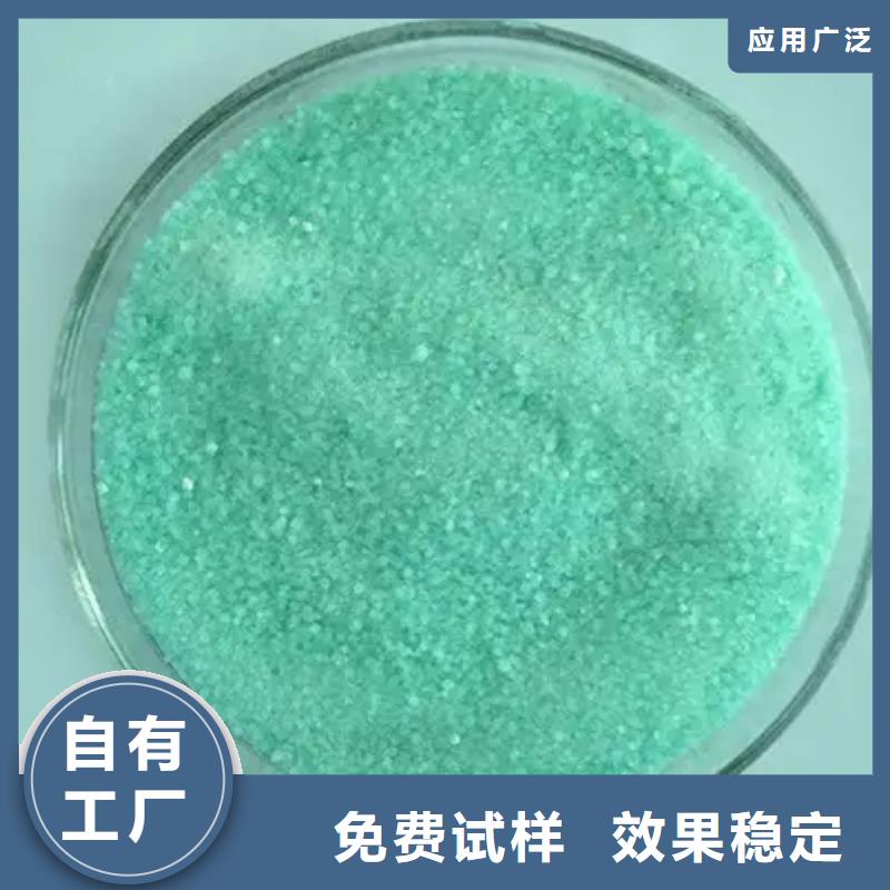 食品级硫酸亚铁源厂值得信赖