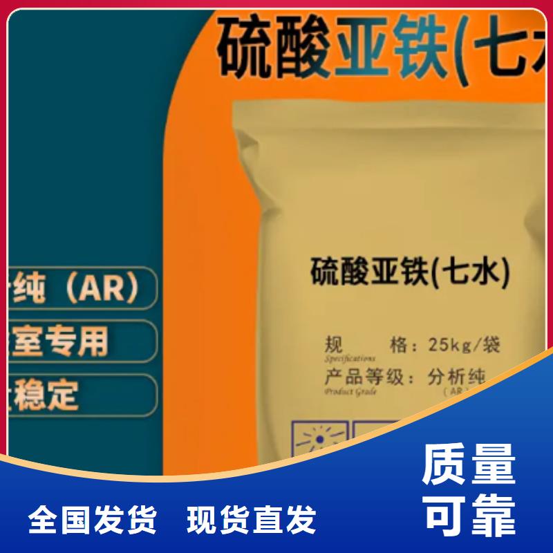 无水硫酸亚铁国标检测放心购买行业领先