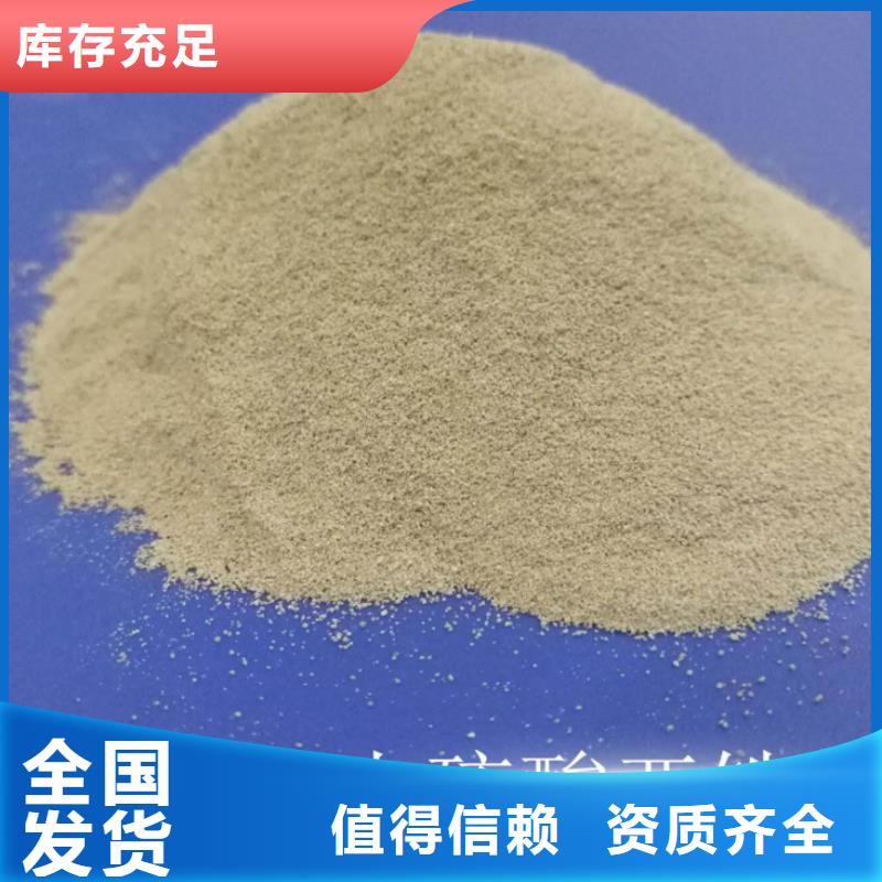 无水硫酸亚铁产地工厂经济实用