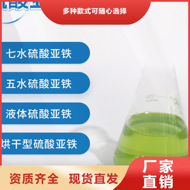 烘干硫酸亚铁敢与同行比精准加工