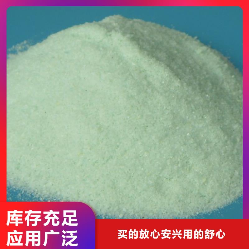 水处理硫酸亚铁公道合理售后无忧