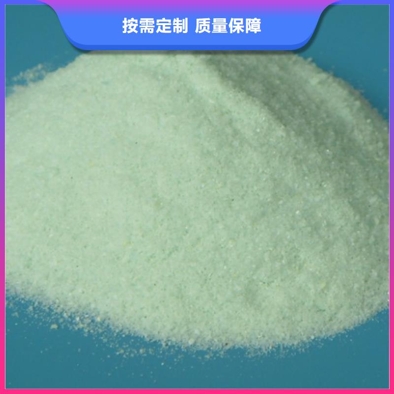 硫酸亚铁应用范围广泛新型环保