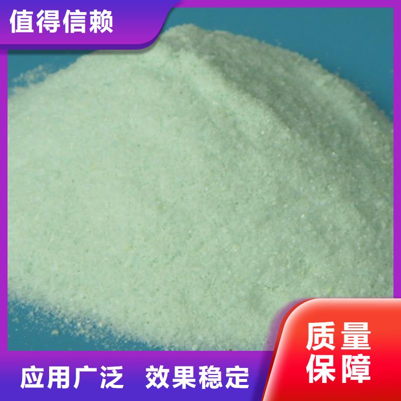农用硫酸亚铁敢与同行比质量强力去污