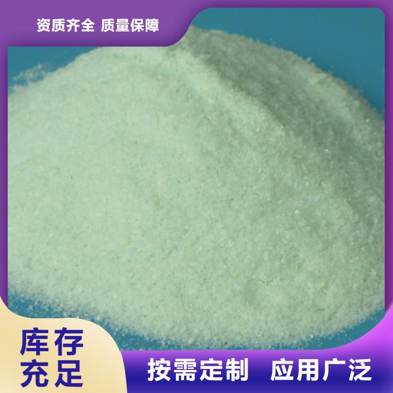 食品级硫酸亚铁源厂值得信赖