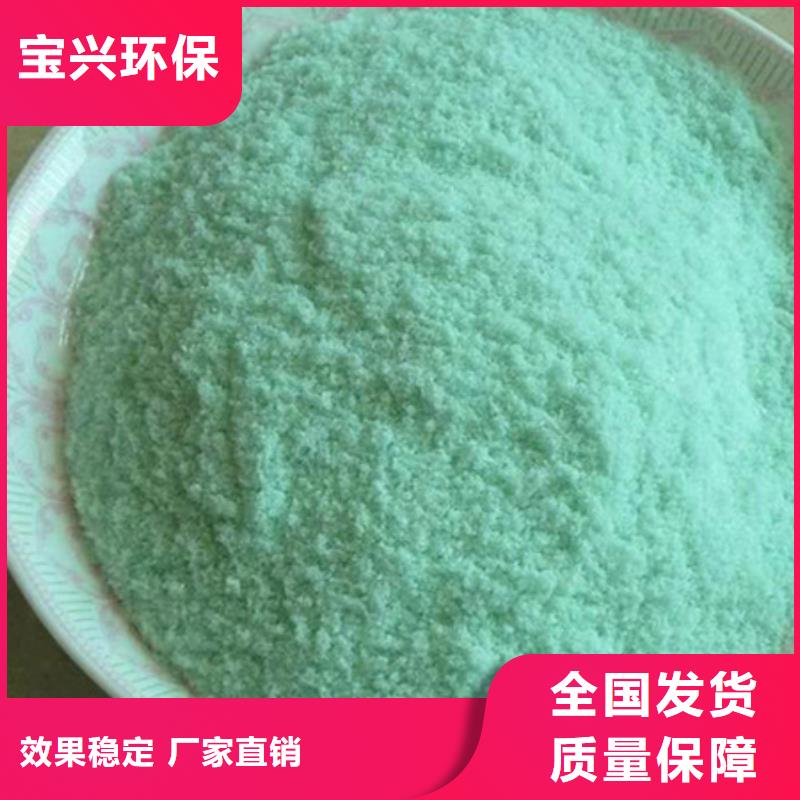 无水硫酸亚铁产地工厂经济实用