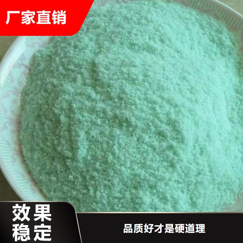 工业硫酸亚铁不断创新良好口碑