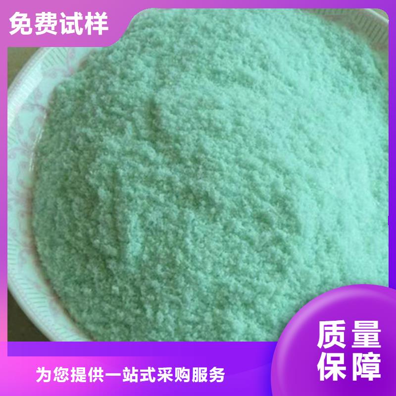 农用硫酸亚铁48小时贴心服务