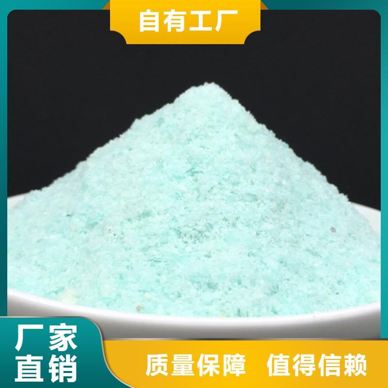 无水硫酸亚铁产地工厂经济实用