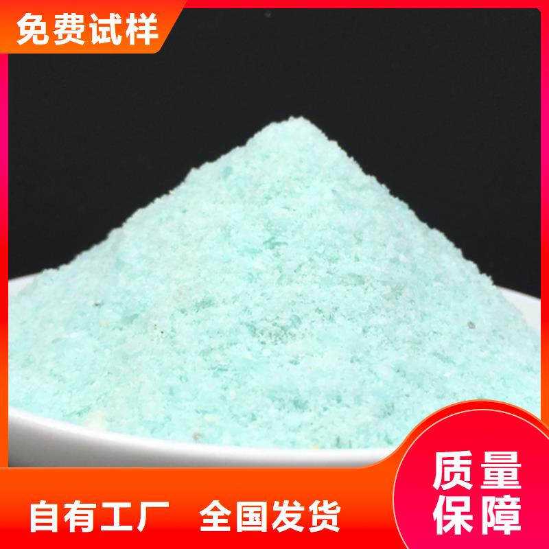 液体硫酸亚铁可零售可批发卓越品质