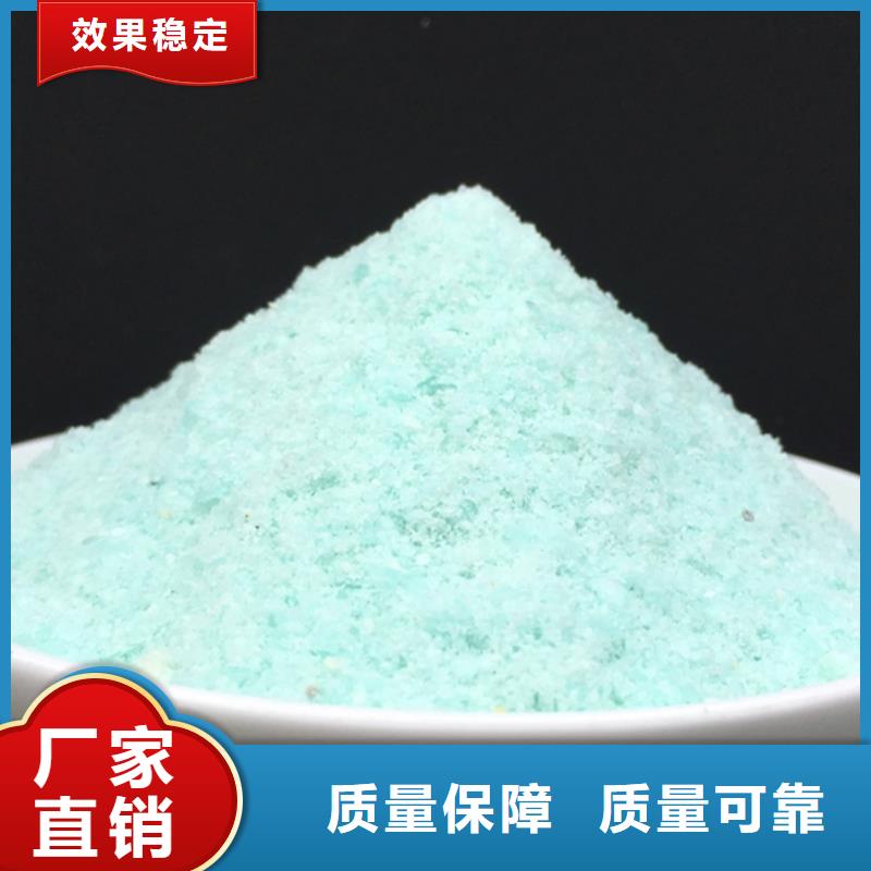 食品级硫酸亚铁源厂值得信赖