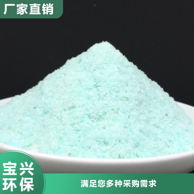 农用硫酸亚铁好品质用的放心储存方便