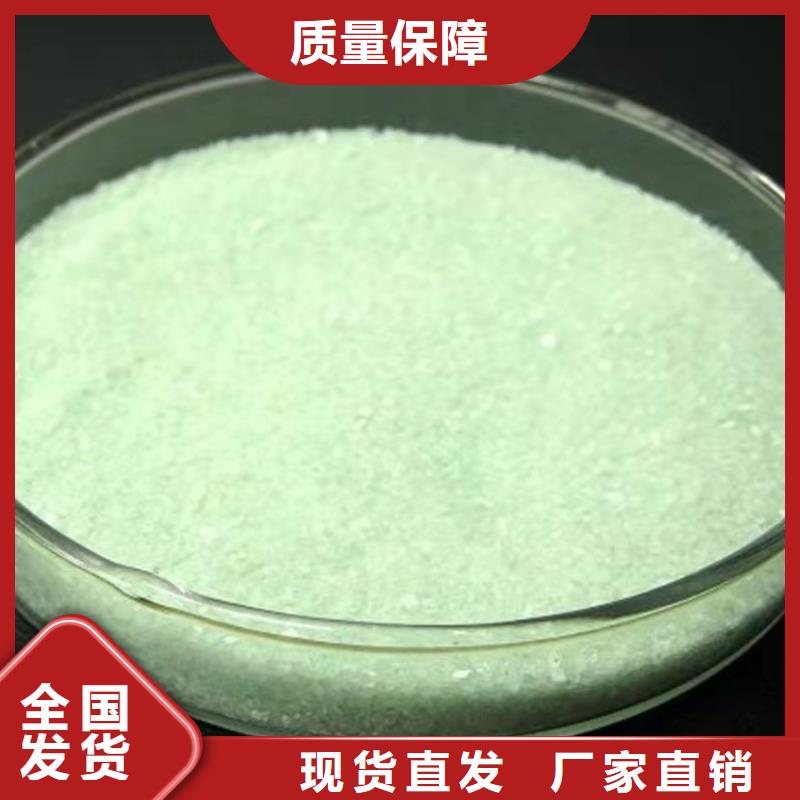 食品级硫酸亚铁源厂值得信赖
