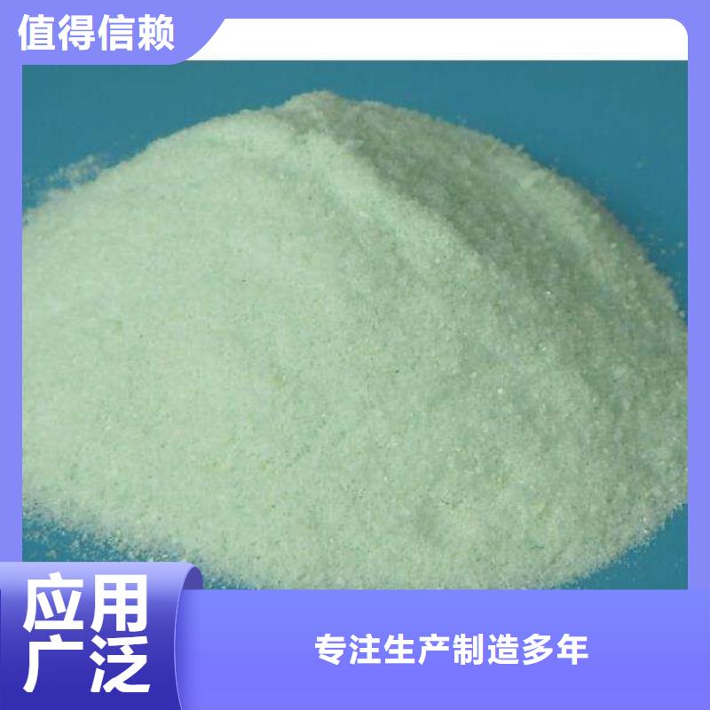 水处理硫酸亚铁做工精细良好口碑