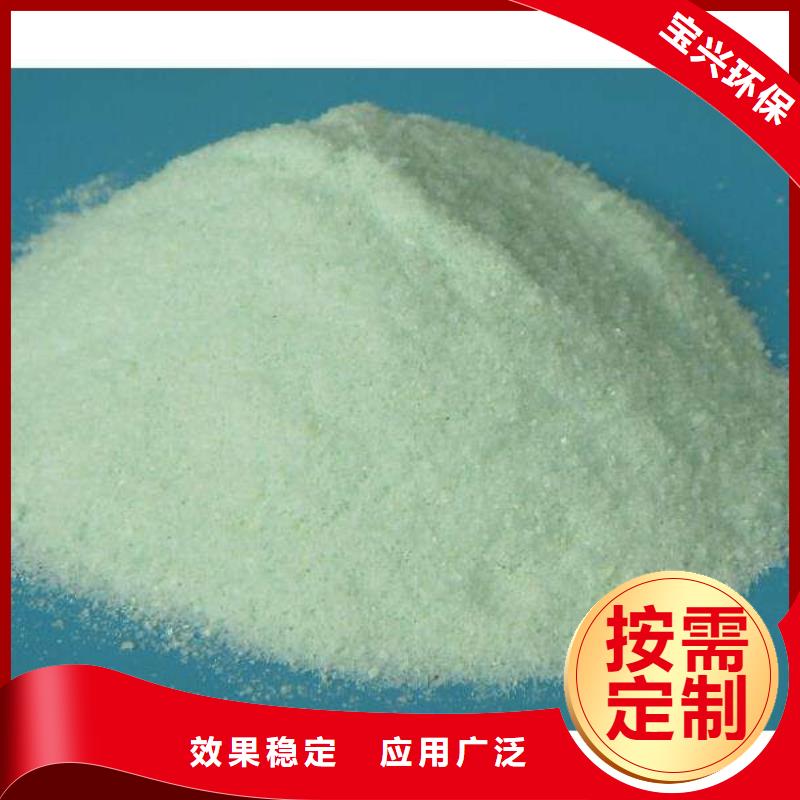 烘干硫酸亚铁买的放心持久有效