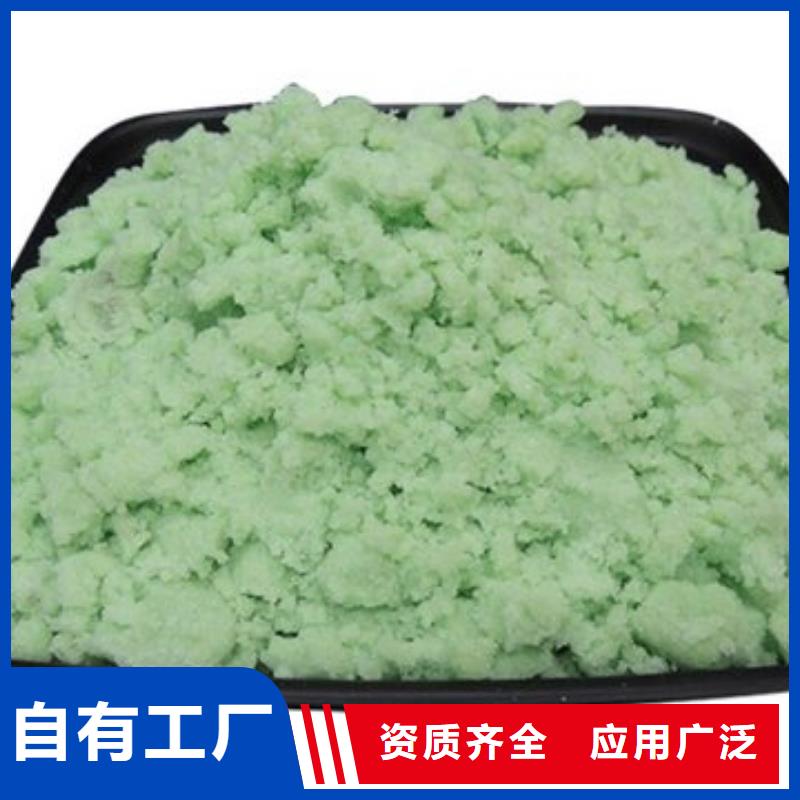 水处理硫酸亚铁厂家现货批发纯度极高