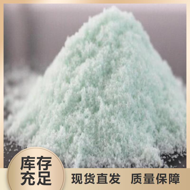 食品级硫酸亚铁品质无所畏惧质量认证