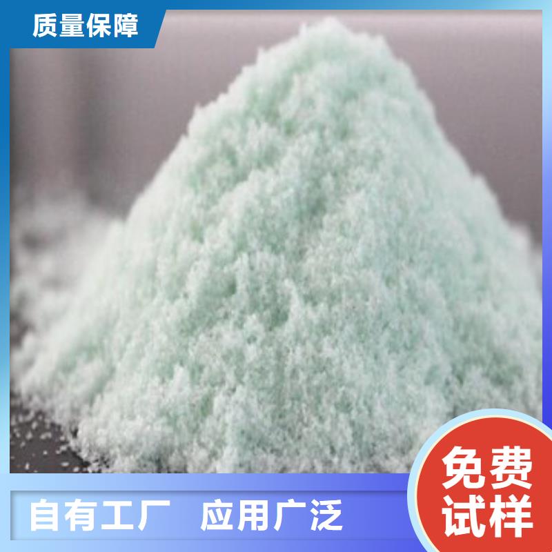 液体硫酸亚铁可零售可批发卓越品质