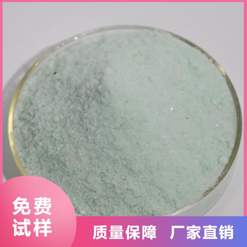 无水硫酸亚铁产地工厂经济实用