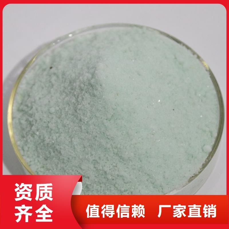 硫酸亚铁采购无忧优质包装
