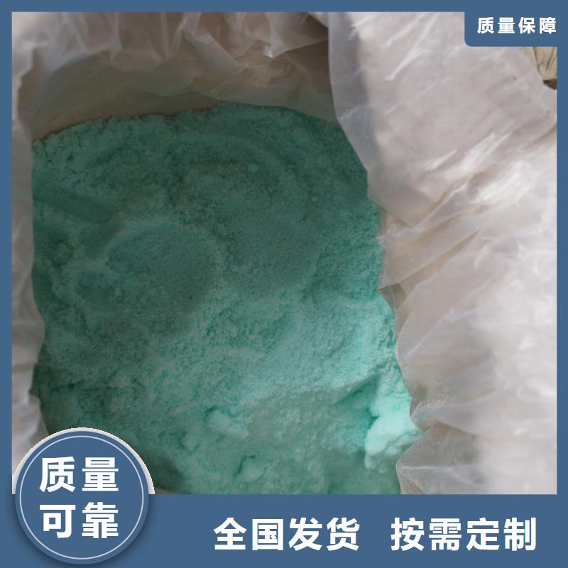 食品级硫酸亚铁源厂值得信赖