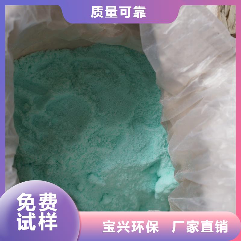 水处理硫酸亚铁厂家现货批发纯度极高