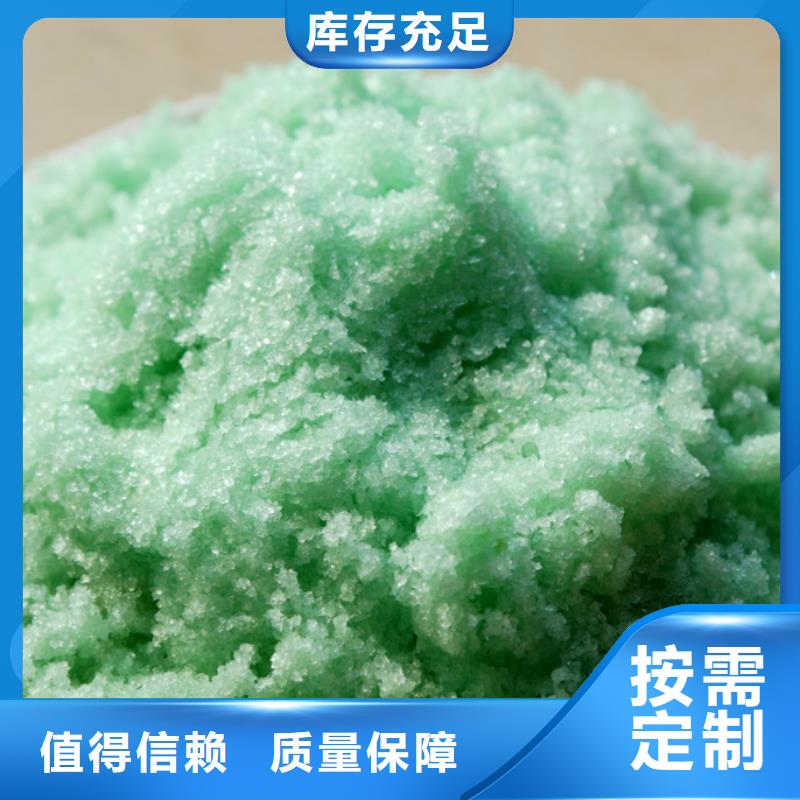 七水硫酸亚铁一站式供应值得信赖