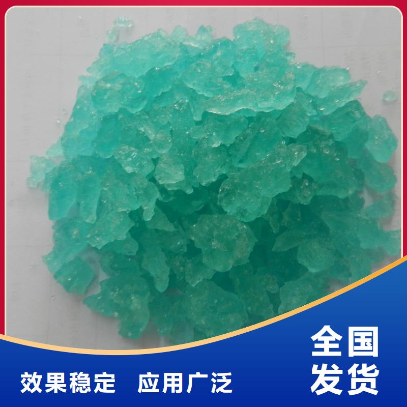 液体硫酸亚铁可零售可批发卓越品质