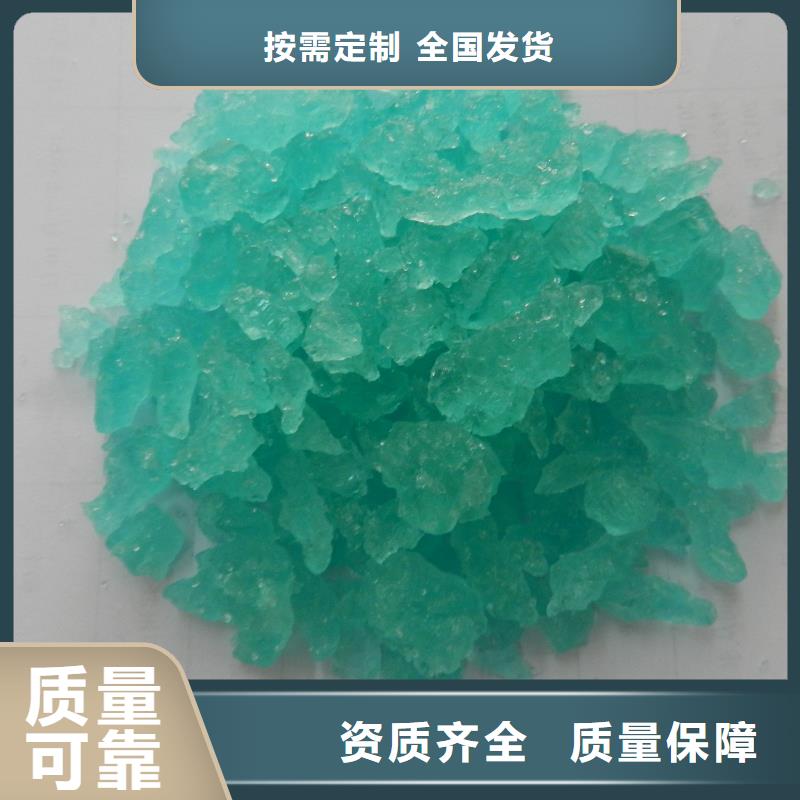 五水硫酸亚铁无中间商厂家直销精细加工