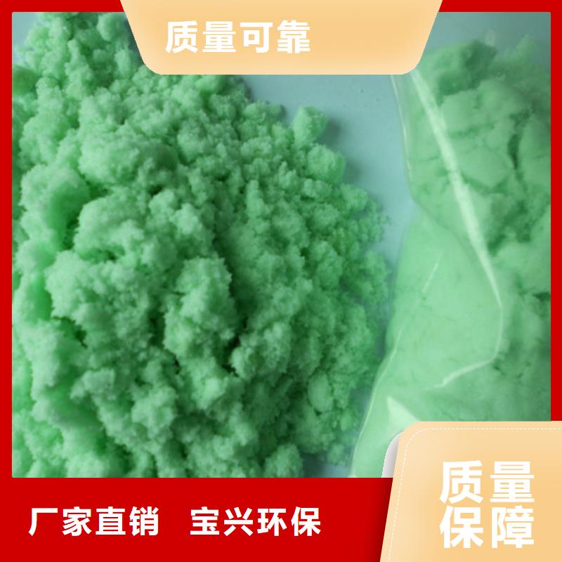 液体硫酸亚铁可零售可批发卓越品质