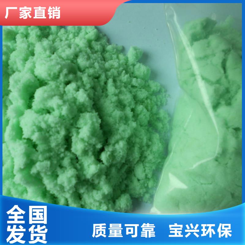 食品级硫酸亚铁真诚合作精湛工艺