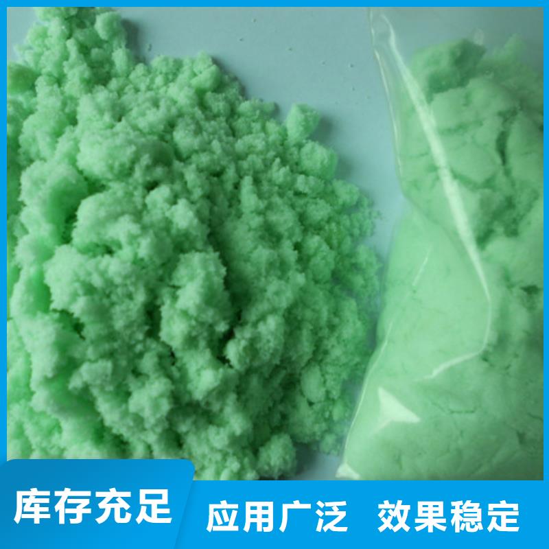 食品级硫酸亚铁源厂值得信赖