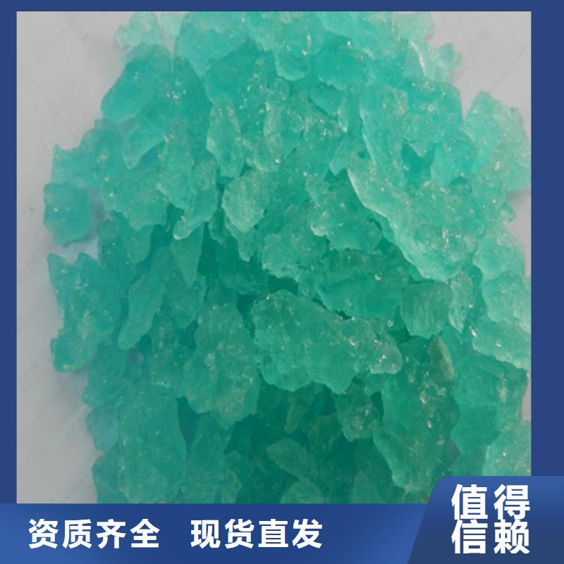 工业硫酸亚铁不断创新良好口碑