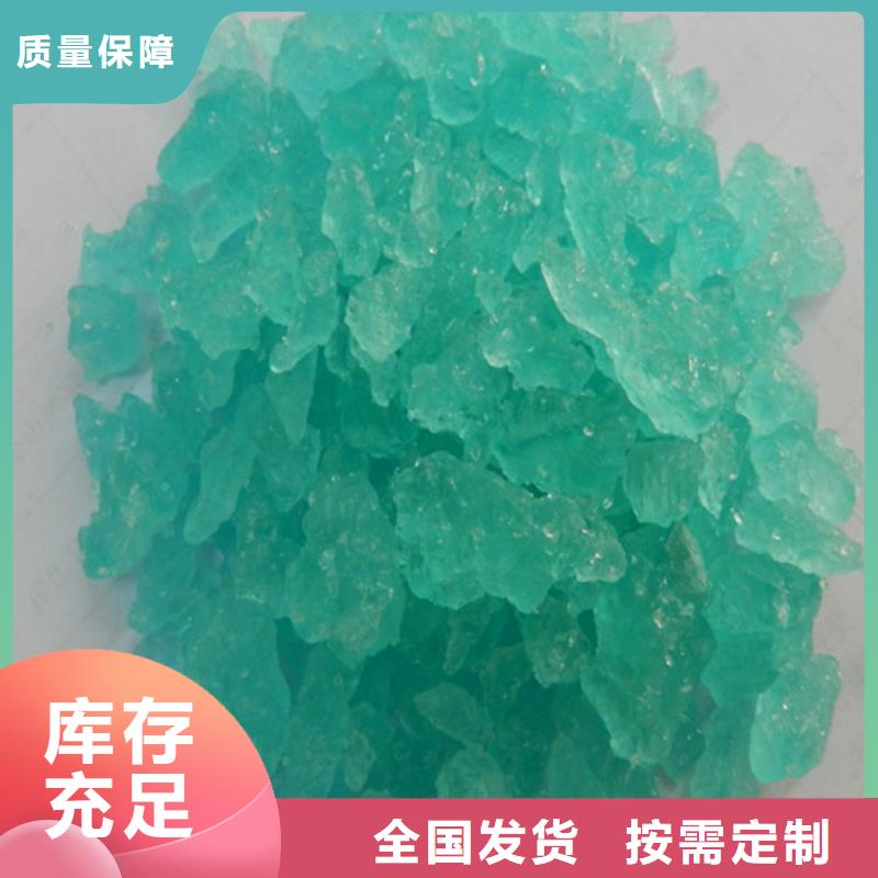 水处理硫酸亚铁供您所需良好口碑