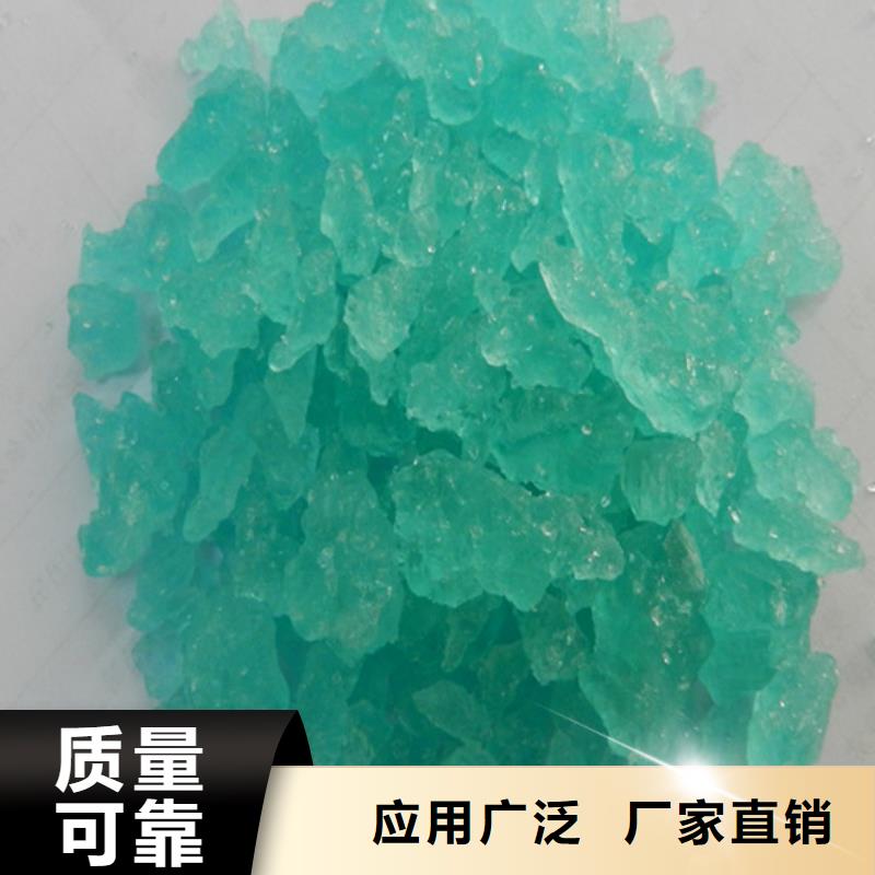 农用硫酸亚铁敢与同行比质量强力去污