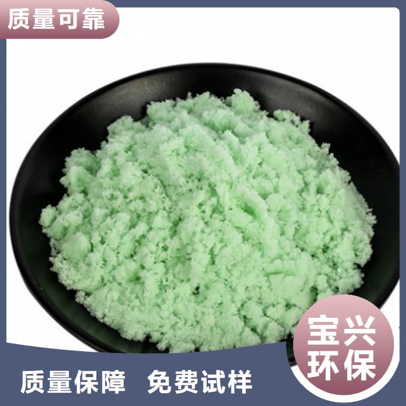 无水硫酸亚铁产地工厂经济实用