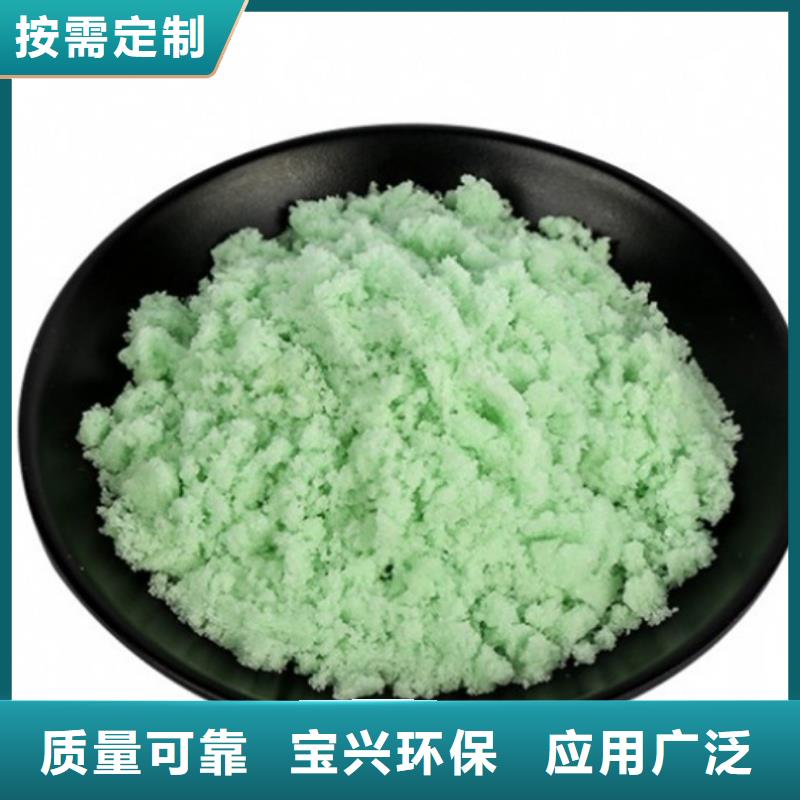 硫酸亚铁应用范围广泛新型环保