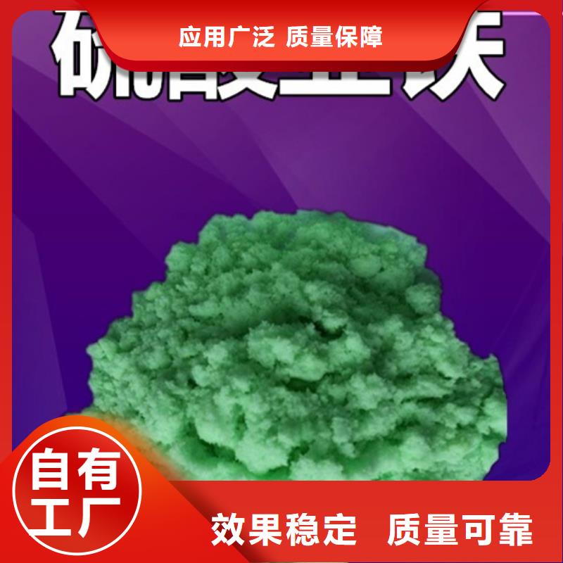 烘干硫酸亚铁的图文介绍优质服务