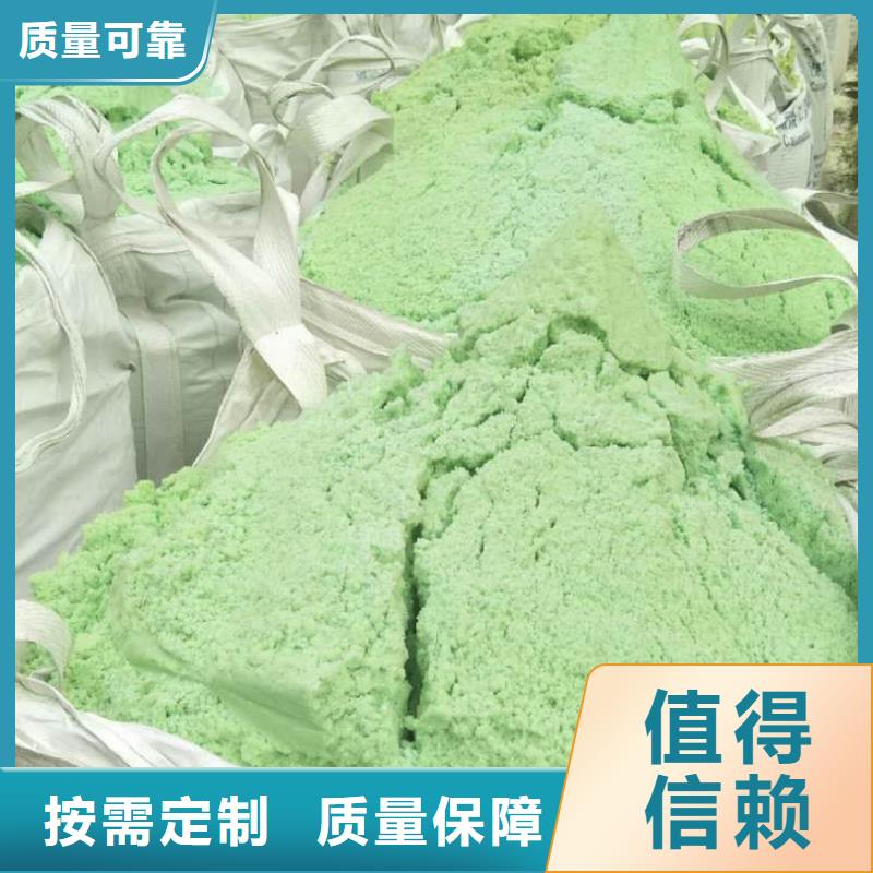 无水硫酸亚铁产地工厂经济实用
