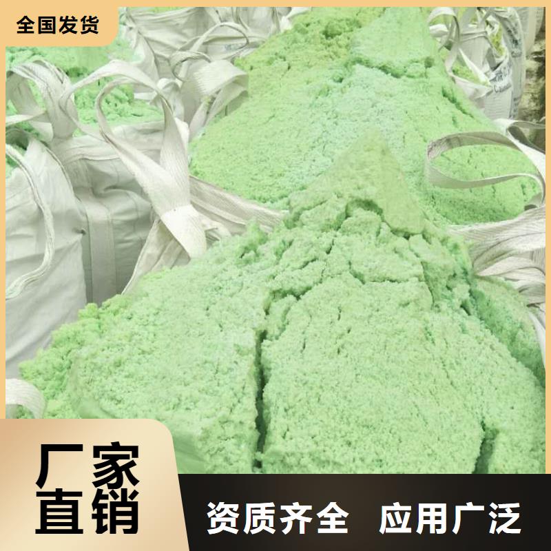 无水硫酸亚铁品牌企业可靠品质