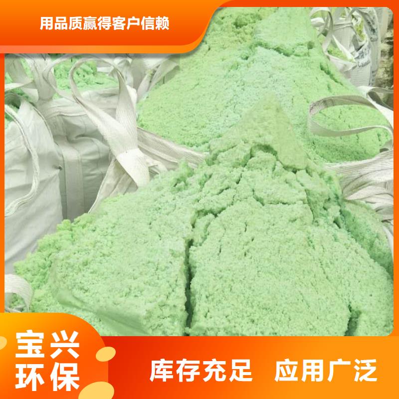 农用硫酸亚铁实拍展现品质卓越