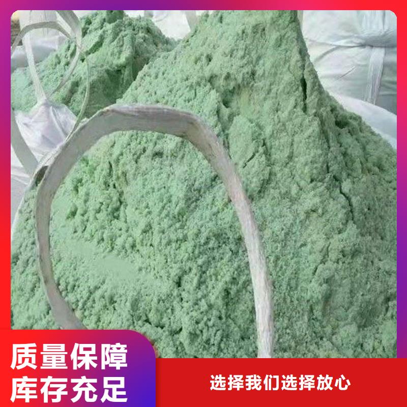 烘干硫酸亚铁应用范围广泛性价比高