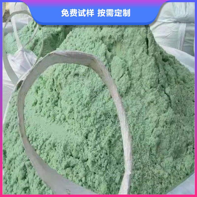 无水硫酸亚铁厂家直接面向客户便捷