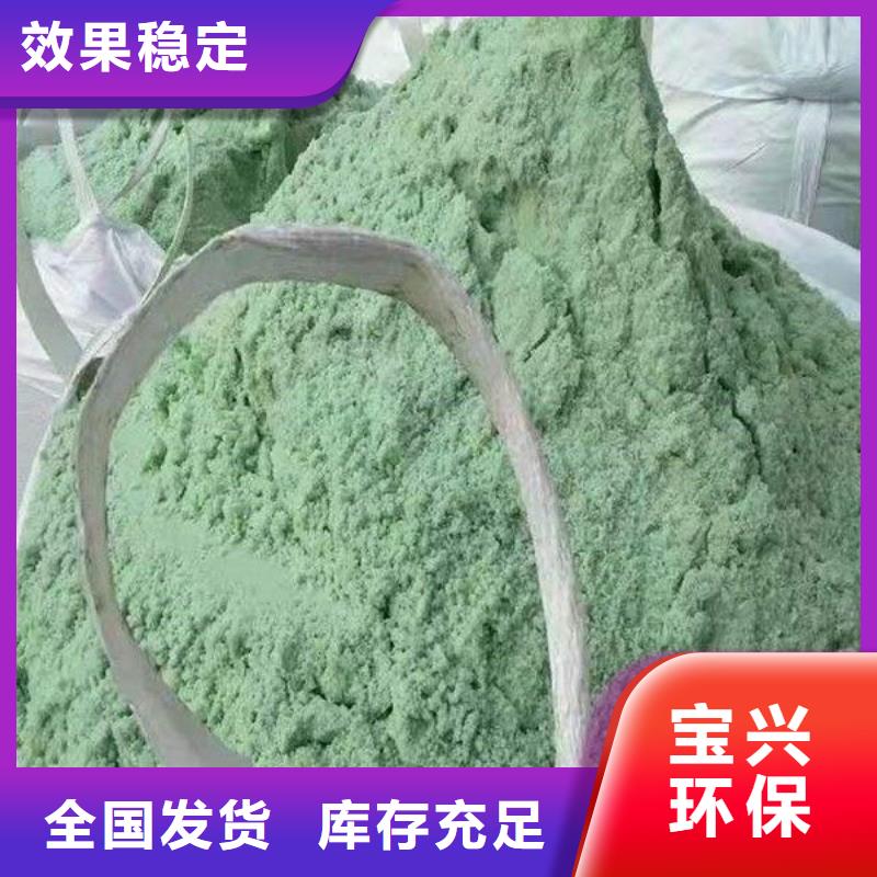 农用硫酸亚铁实拍展现品质卓越