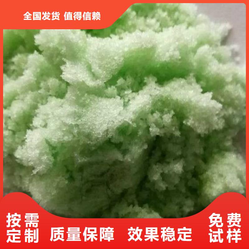 食品级硫酸亚铁源厂值得信赖