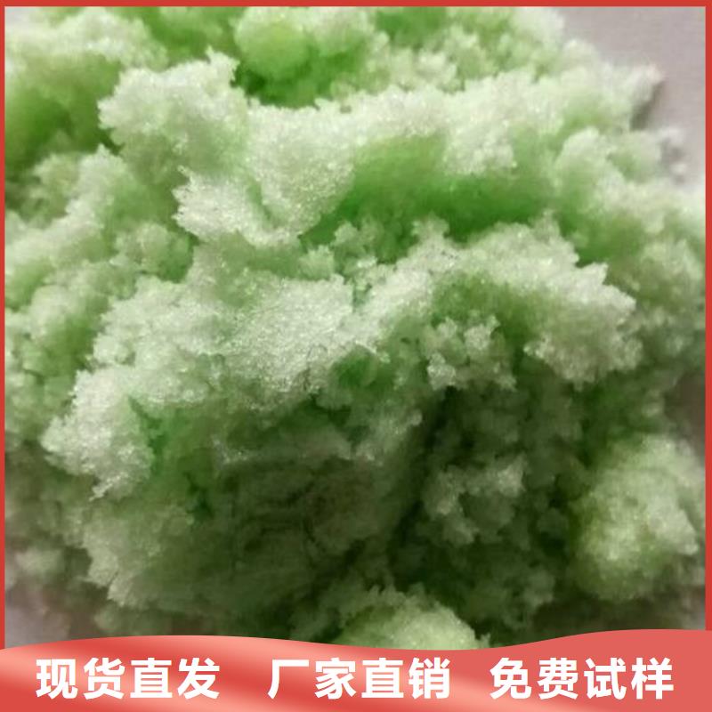 农用硫酸亚铁实力大厂家净化