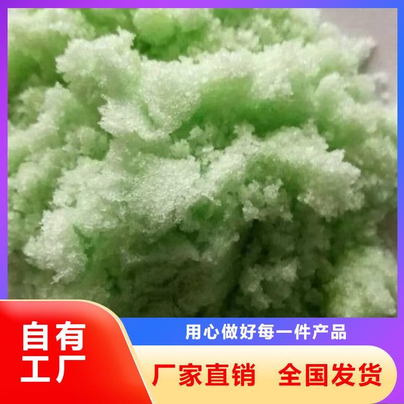 农用硫酸亚铁实力大厂家净化