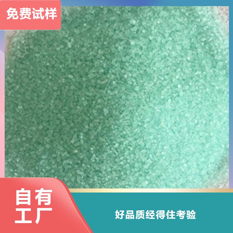 水处理硫酸亚铁批源卓越品质