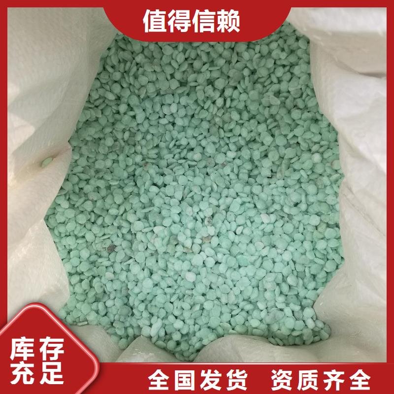 一水硫酸亚铁免费获取贴心服务