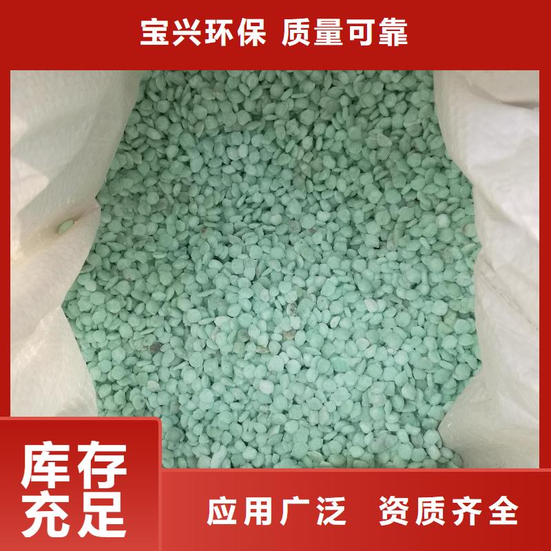 无水硫酸亚铁种类齐全过滤